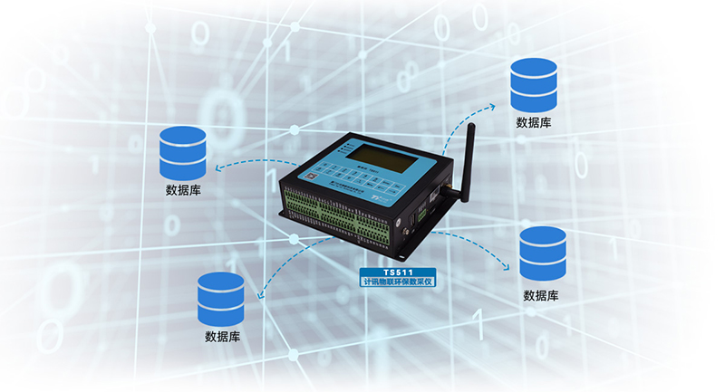 智慧环保数采仪无线传输遥测终端